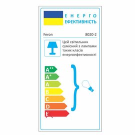 Изображение 2 Светодиодный светильник Feron 8020-2
