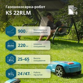 Зображення 2 Газонокосарка Konner&Sohnen KS 22RLM