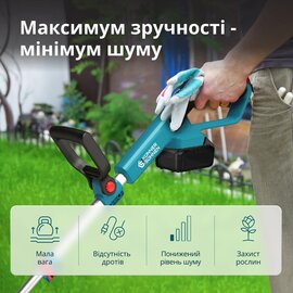 Зображення 3 Тример Konner&Sohnen KS CST-20V