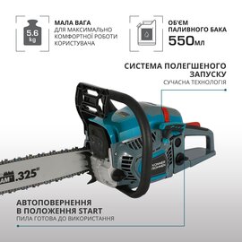 Зображення 5 Ланцюгова пила Konner&Sohnen KS CS31G-18-1 на 45