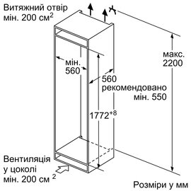 Зображення 4 Холодильник Siemens KI87VVSE0N