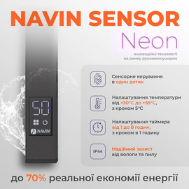 Изображение 4 Полотенцесушитель  Navin Авангард 800х480 (12-228153-4880)