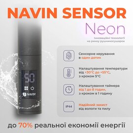 Изображение 5 Полотенцесушитель  Navin Камелия 800х480 (12-207133-4880)