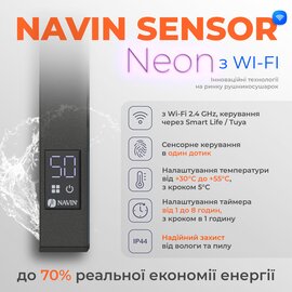 Изображение 6 Полотенцесушитель  Navin Авангард 1200х480 (12-228055-4812)