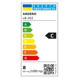 Зображення 3 Світлодіодна LED лампочка Ardero LB-202 7,6Вт E27 4000K