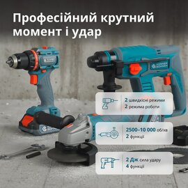 Зображення 5 Набір інструментів Konner&Sohnen KS RHAGD 20V SET 3