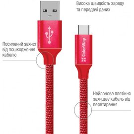Изображение 2 Кабель ColorWay USB-MicroUSB (2.4А), 2м Red - CW-CBUM009-RD
