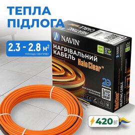 Зображення 2 Navin HaloClear 18/420 (40-000024-0420)