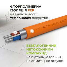 Зображення 4 Navin HaloClear 18/175 (40-000010-0175)