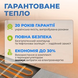 Зображення 4 Navin HaloClear 190/175 (41-001009-0175)