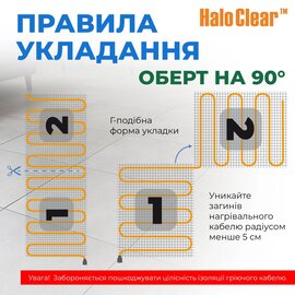 Зображення 6 Navin HaloClear 190/175 (41-001009-0175)