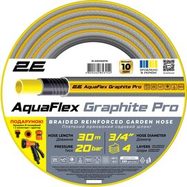 Зображення  Шланг садовий 2E AquaFlex Grey Pro 3/4" 30 м (2E-GHE34GEP30)