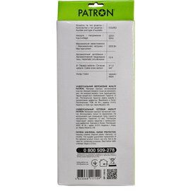 Изображение 3 Patron SP-10510 5р Black (EXT-PN-SP-10510) 5 розеток