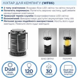 Зображення 3 Ліхтар для кемпінгу Westinghouse WF86 (WF86-3R6PCBV)