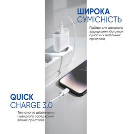 Изображение 3 Зарядное устройство Armorstandart AMHJ83 20W USB-C White + cable USB-C to Lightning (ARM77724)