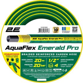 Изображение  Шланг садовый 2E AquaFlex Emerald Pro 20 м (2E-GHE12ED20)