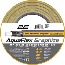 Зображення  Шланг садовий 2E AquaFlex Graphite 3/4" 20м (2E-GHC34C20)