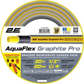 Зображення  Шланг садовий 2E AquaFlex Graphite Pro 1/2" 20 м (2E-GHE12GEP20)