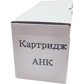 Изображение  Картридж для принтеров AHK BROTHER TN-2275 HL-2240/2250/DCP-7060/MFC-7860 (TN-2275)