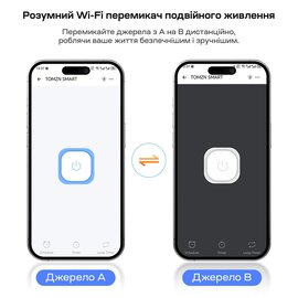 Зображення 3 Автомат введення резерву Tomzn TOQ7e-125/4P