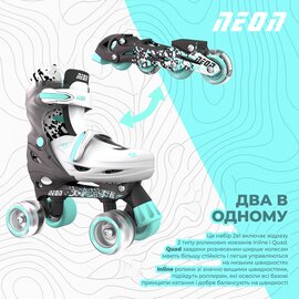 Зображення 3 для дітей Neon Combo Skates 30-33 Grey (NT30E4)