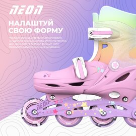 Зображення 5 для дітей Neon Combo Skates 34-37 Rainbow (NC49R4)