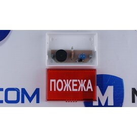 Зображення 3 Оповіщувач Alay УС-1