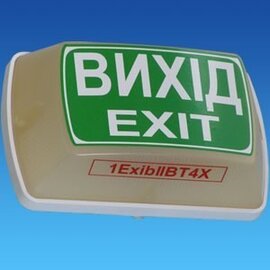 Зображення  Оповіщувач Плай-1.1-12/24 ЕХ / У-05