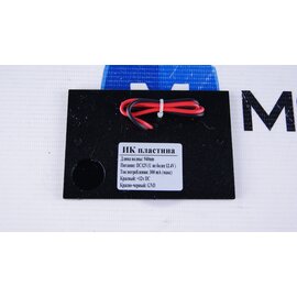 Зображення 3 ІЧ-прожектор Lightwell ИКП-3 3 метрів