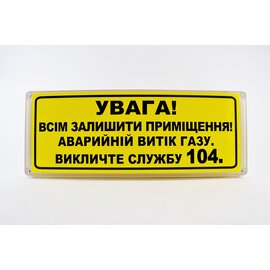 Зображення 2 Оповіщувач Сержант С-07С-220 пластик