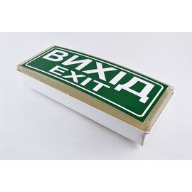 Зображення 2 Оповіщувач Сержант У-07-220-А