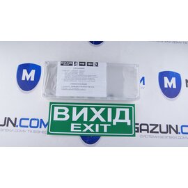 Зображення 4 Оповіщувач Сержант У-07-12/24 пластик