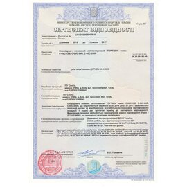 Зображення 5 Оповіщувач Тортила С-05С-220 пластик