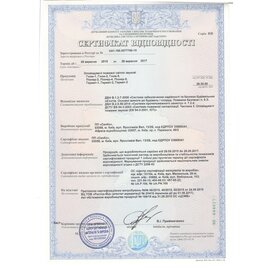 Изображение 5 Оповещатель Гном-2 (24В) металл
