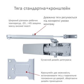 Изображение 2 Доводчик Ryobi D-1200P(U) UNIV Silver до 1100 мм, Цвет корпуса: серебристый