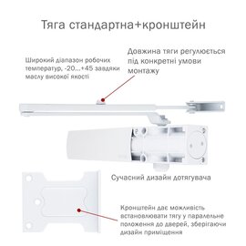Зображення 2 Дотягувач Ryobi D-1200P(U) BC UNIV White до 1100 мм, Колір корпусу: білий