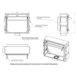 Зображення 3 Комутаційна шафа Eserver 19", VA 2U-450