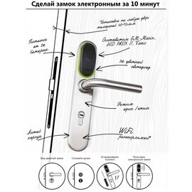 Зображення 2 Автономний замок IronLogic Eurolock EHT net D72