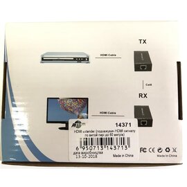 Зображення 3 Подовжувач Atcom 14371 до 60м. до 60 метрів