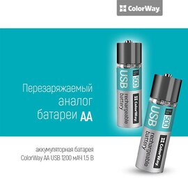 Изображение 3 Аккумулятор ColorWay AA 1200mAh 2шт - CW-UBAA-02