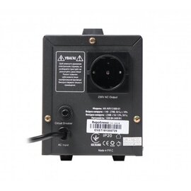 Изображение 2 Релейный стабилизатор Maxxter MX-AVR-S1000-01