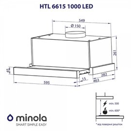 Зображення 5 Витяжка Minola HTL 6615 I 1000 LED