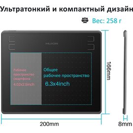 Зображення 5 Графічний планшет Huion HS64 + glove
