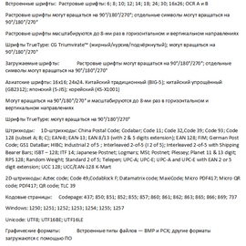 Изображение 4 Принтер чеков Godex ZX420i