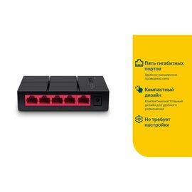 Зображення 5 Комутатор Mercusys MS105G