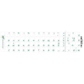 Изображение  Наклейка на клавиатуру Grand-X 60 keys Cyrillic green
