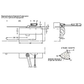 Изображение 2 Доводчик GU BKS 210 HO до 80 кг