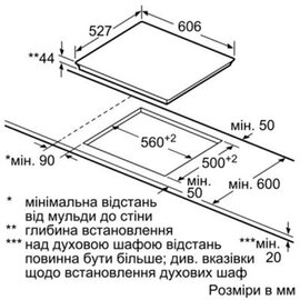 Зображення 4 Варильна поверхня Bosch PKN675DP1D