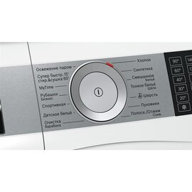 Зображення 3 Машинка для прання Bosch WDU28590OE