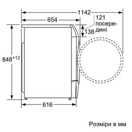 Зображення 6 Машинка для прання Bosch WDU28590OE